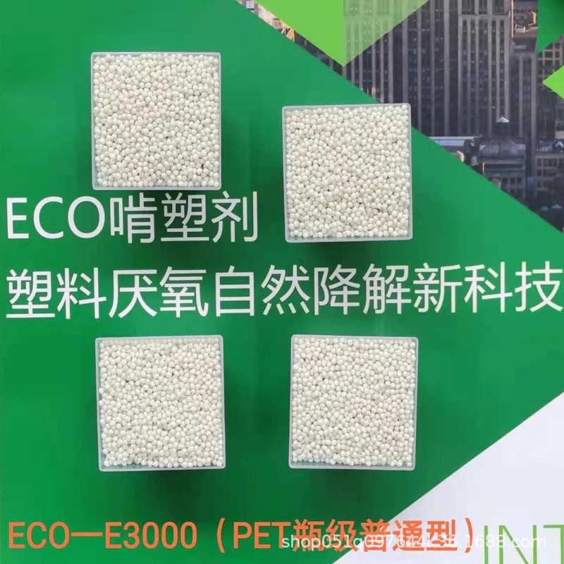 海洋降解塑料氧化性降解 海洋降解塑料氧化性降解