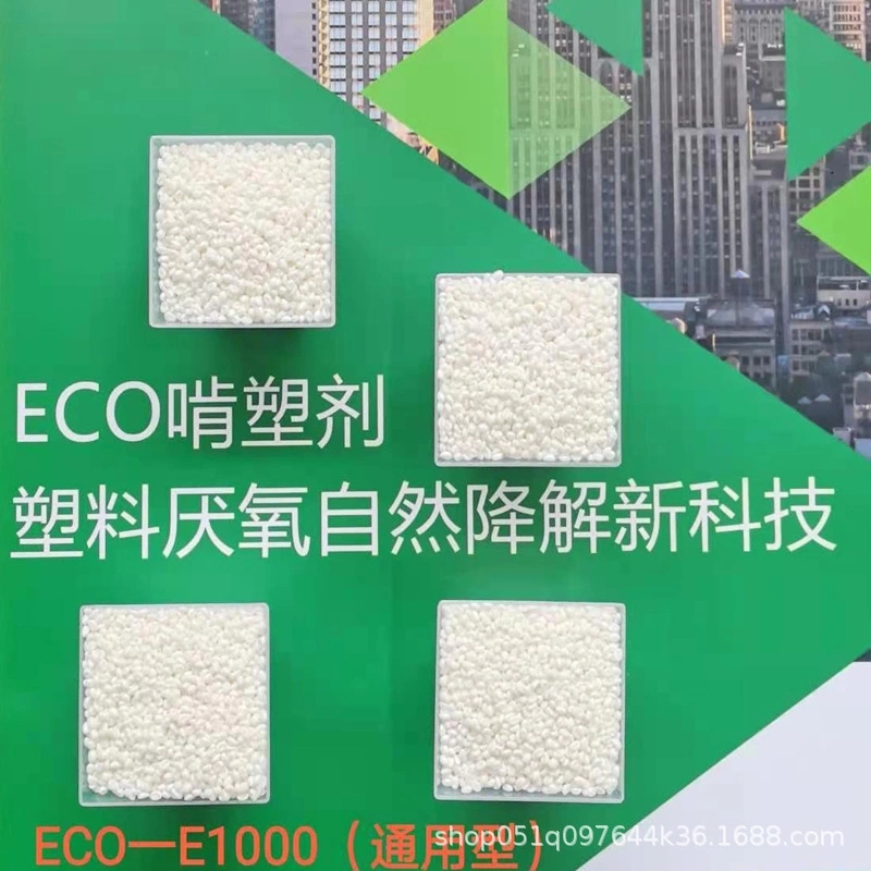 您是否了解生物降解塑料的原料組成？降解塑料廠家告訴您