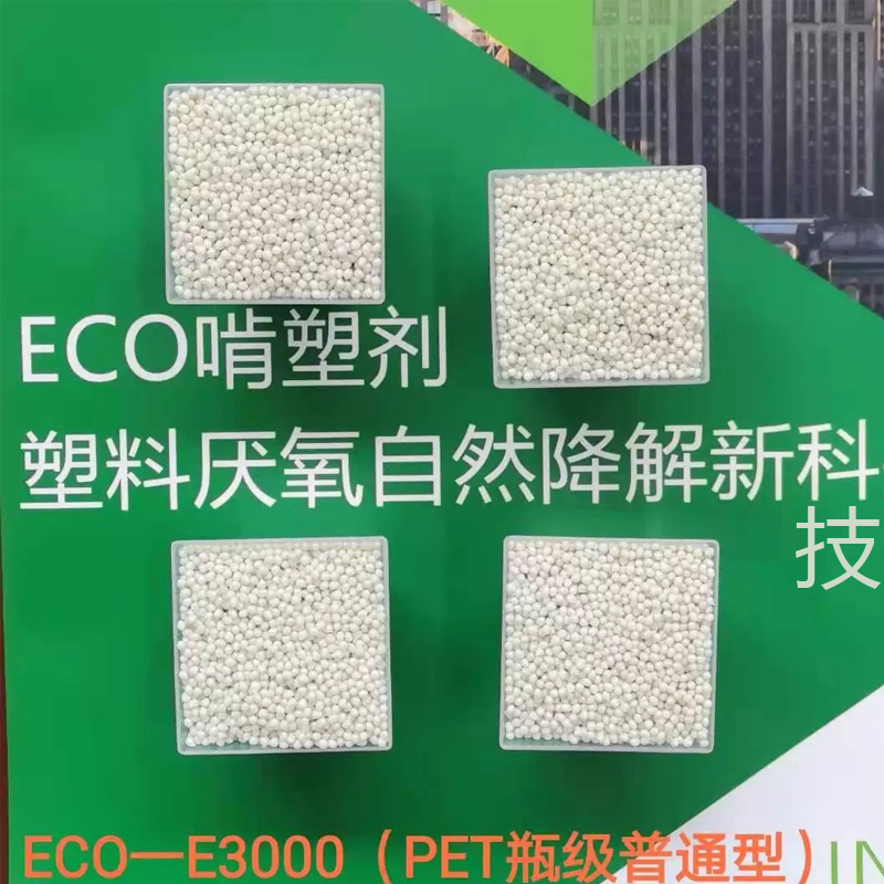 海洋降解塑料變化的可視化觀察和評(píng)估 海洋降解塑料變化的可視化觀察和評(píng)估