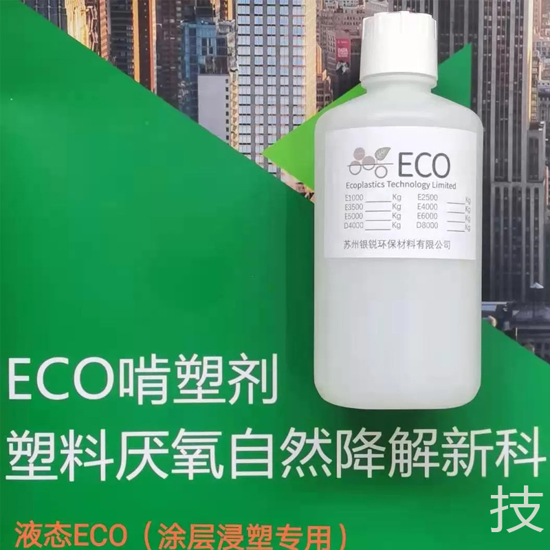 自然降解塑料的降解速度 自然降解塑料的降解速度