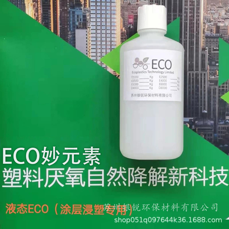 降解塑料廠家講塑料的阻燃劑及熱力學(xué)性能 降解塑料廠家講塑料的阻燃劑及熱力學(xué)性能