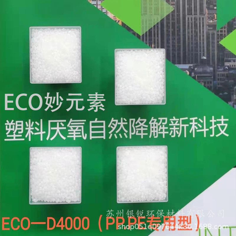 我國科學(xué)家從深海洋降解塑料發(fā)覺菌群和酶 我國科學(xué)家從深海洋降解塑料發(fā)覺菌群和酶