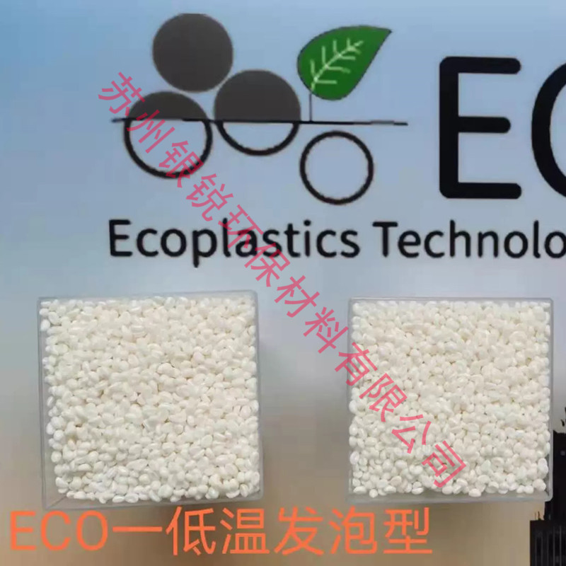 在6R標(biāo)準(zhǔn)下應(yīng)用自然降解塑料減少塑料袋污染 在6R標(biāo)準(zhǔn)下應(yīng)用自然降解塑料減少塑料袋污染