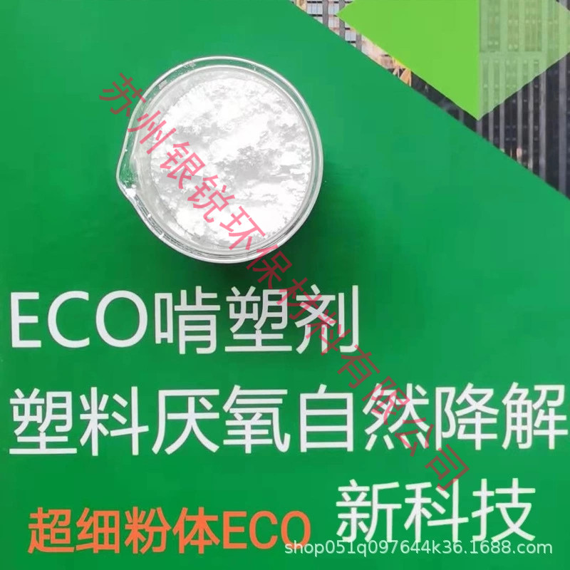 自然降解塑料怎樣被降解 自然降解塑料怎樣被降解