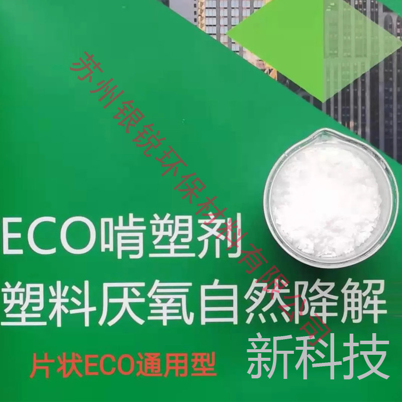 敘述自然降解塑料進(jìn)行市場(chǎng)前景 敘述自然降解塑料進(jìn)行市場(chǎng)前景