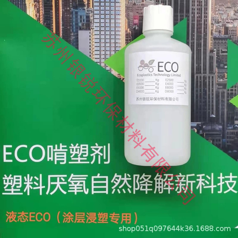 降解塑料廠家探討生物溶解原材料的分類 降解塑料廠家探討生物溶解原材料的分類