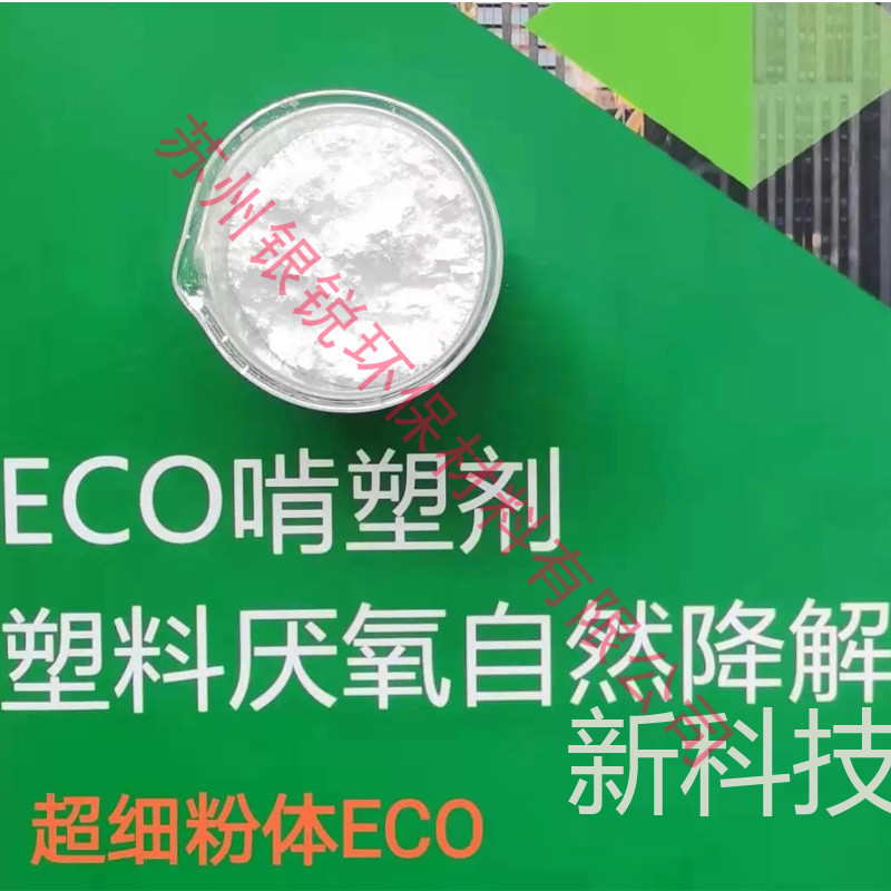 玻璃當(dāng)然降解盡量 100萬年，比自然降解塑料還務(wù)必強(qiáng)千倍，但這難不住自然界