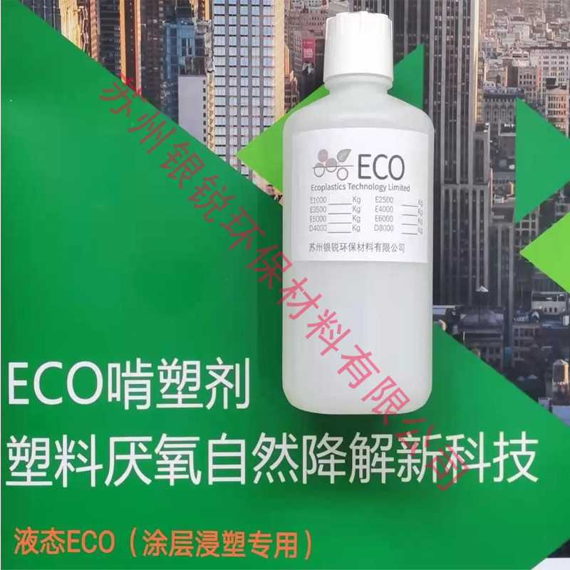 “最強禁塑令”下，到底哪位可自然降解塑料？你使用過嗎？