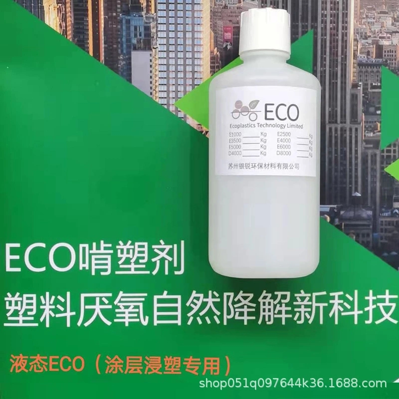 生物降解塑料在自然條件下的降解時(shí)間有多長？降解塑料廠家向您介紹