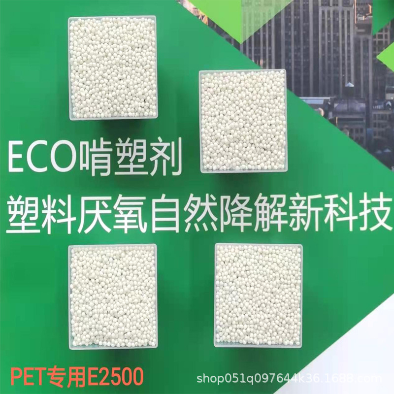 降解塑料廠家告訴您微生物降解塑料是否可以在土壤中完全降解？